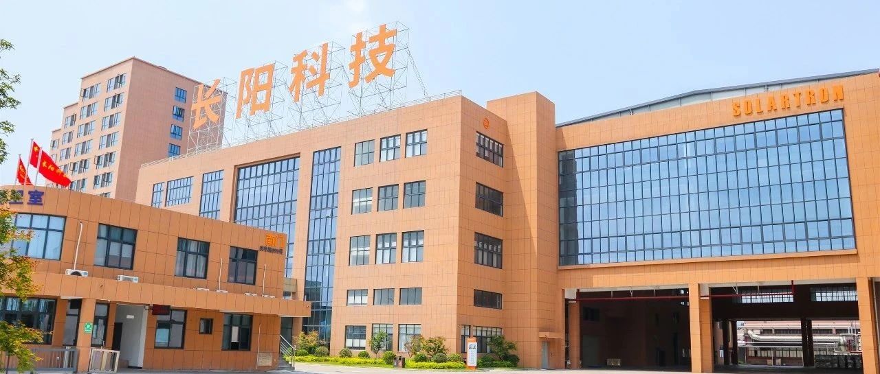 近3000万元！长阳科技认购惠之星1.83%股份