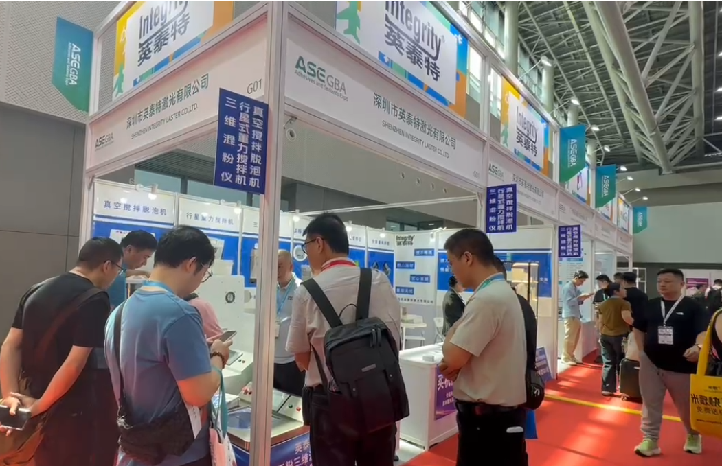 英泰特携前沿设备与解决方案亮相第五届大湾区国际胶粘剂及密封剂展