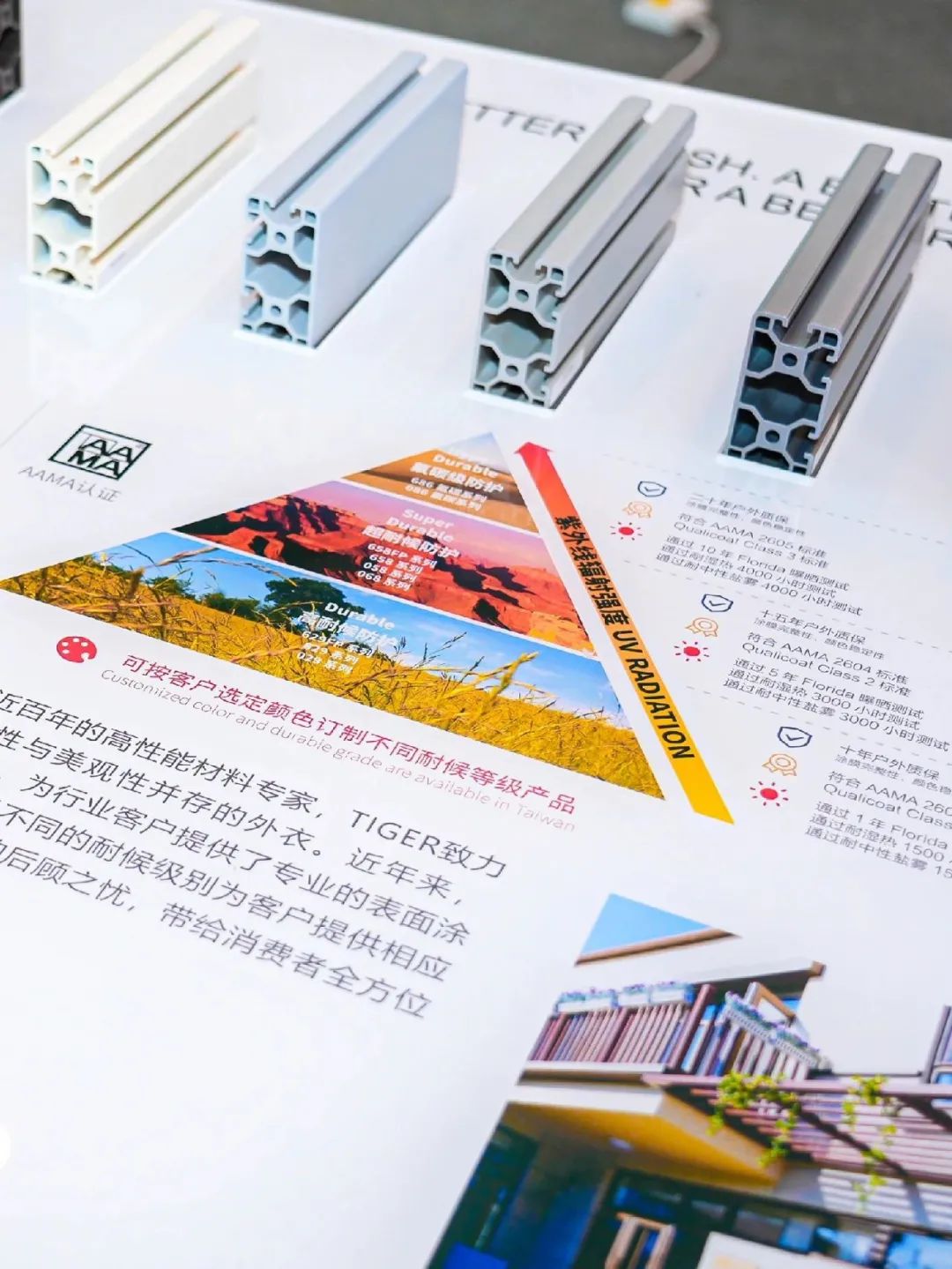 闪耀云南建博会！TIGER粉末涂料以创新科技赋能绿色建筑