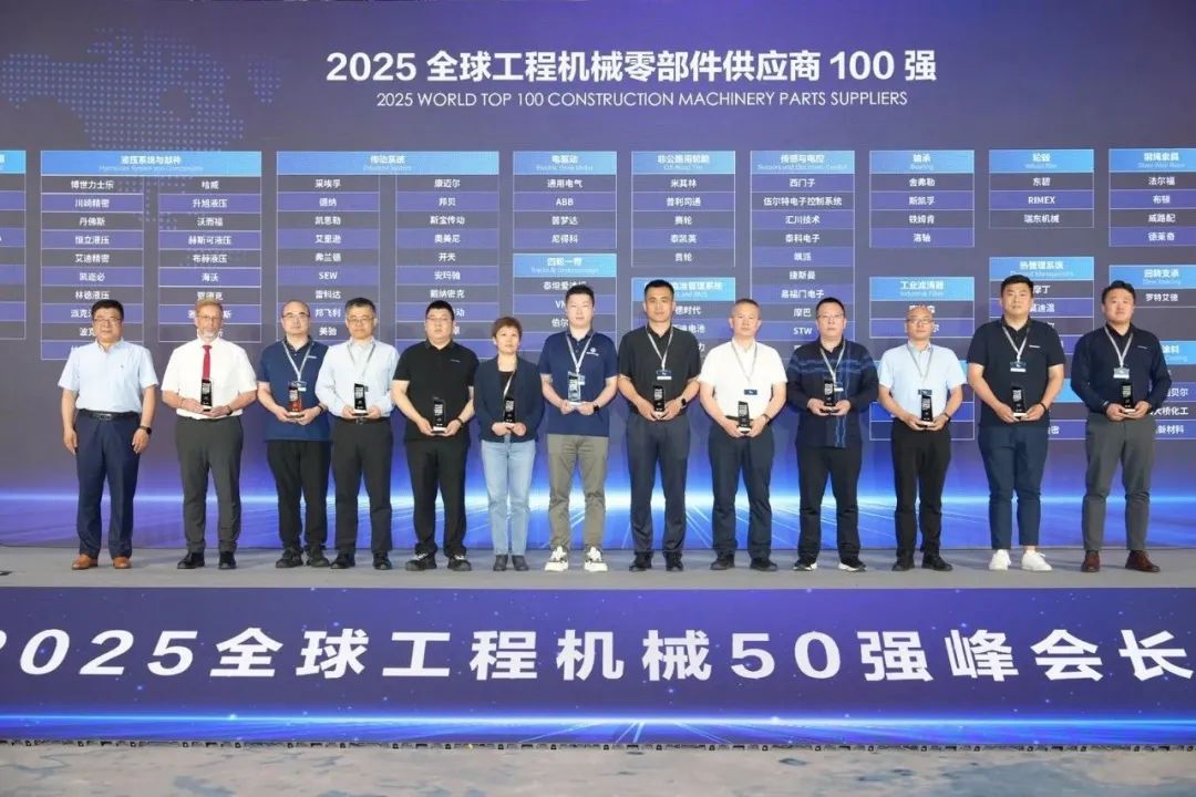中山大桥化工荣获全球工程机械涂料领域双项殊荣，彰显行业领先地位