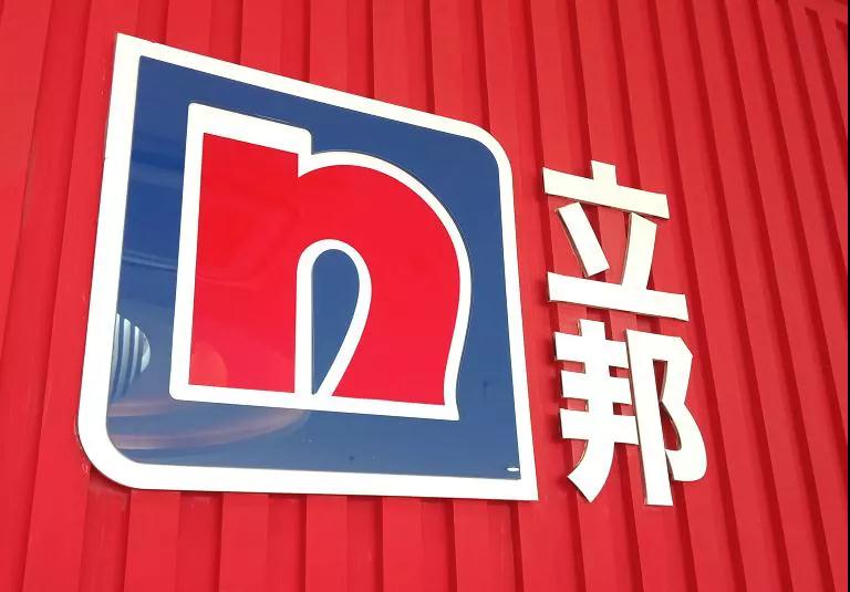 逆市增长5%！立邦TUC如何横扫超一线至3-6线城市？