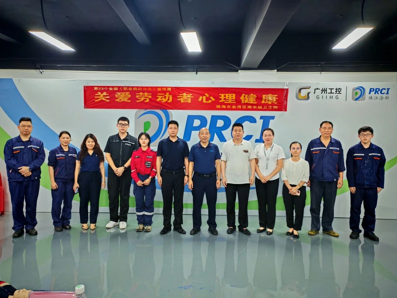 珠江涂料开展多元安全主题培训活动