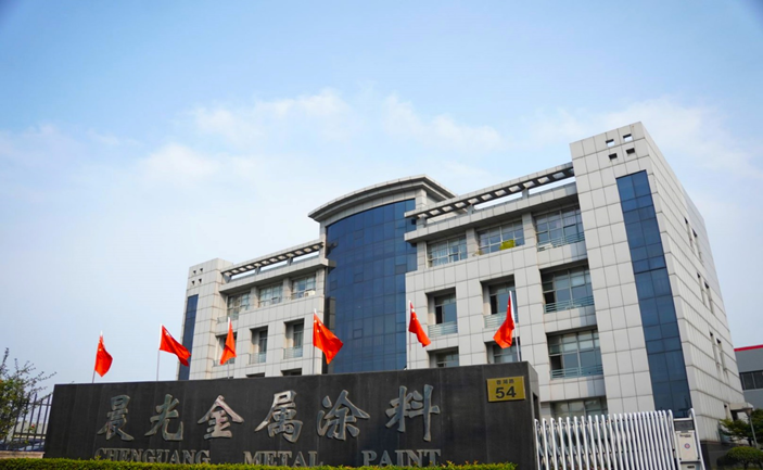 国产汽车涂装材料研发突破 能耗降46%获国家级认证