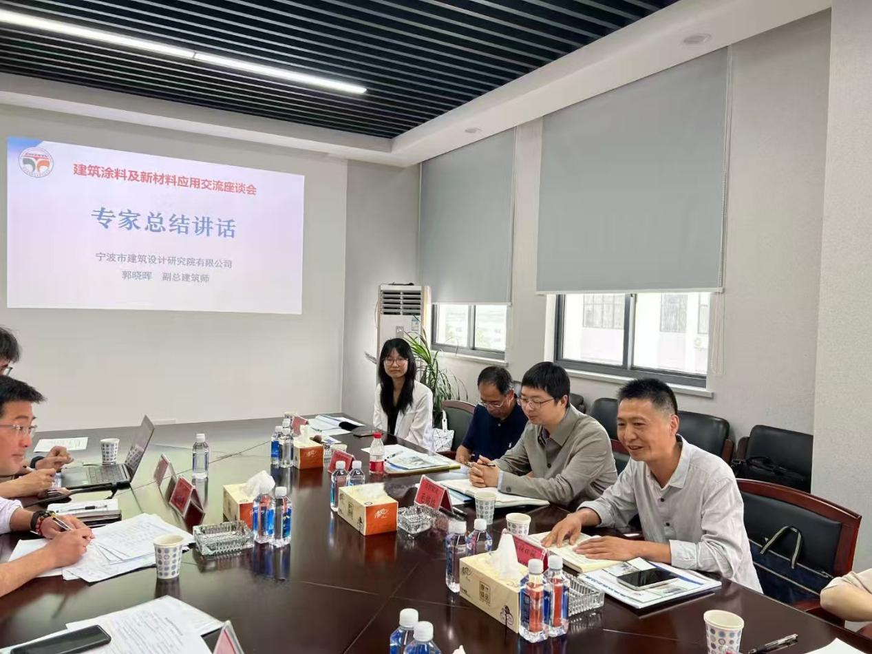 搭建顶层设计通道  推动新材料深度应用|宁波涂协召开建筑涂料及新材料应用交流座谈会