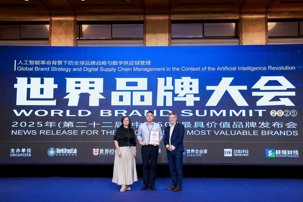 巴德富集团六度蝉联“中国500最具价值品牌”