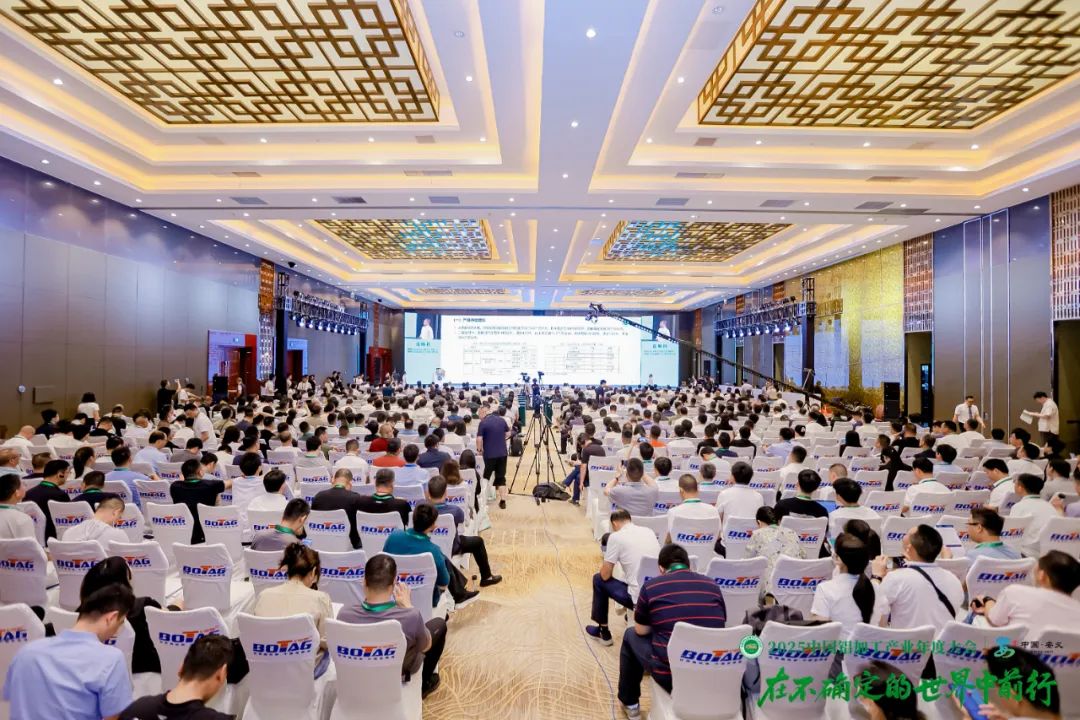 聚焦铝材表面科技升级，“Rivers千江”助力2025中国铝加工产业年度大会