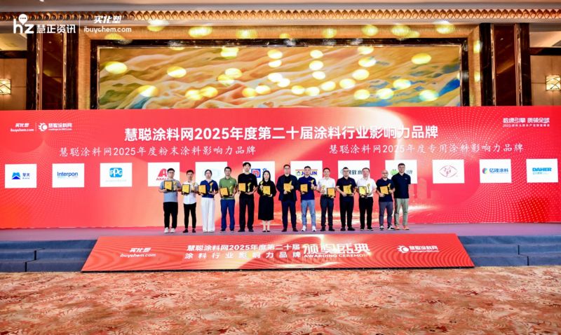 双擎标杆 PPG荣膺五项大奖