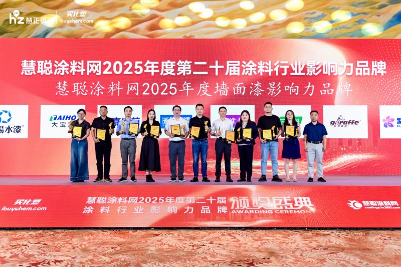 双擎标杆 亚士荣膺两项大奖