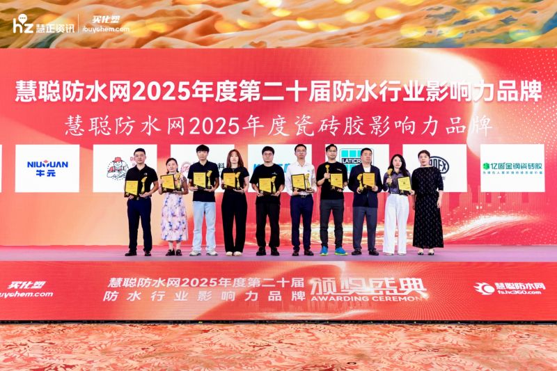双擎标杆 咖乐防水荣膺四项大奖