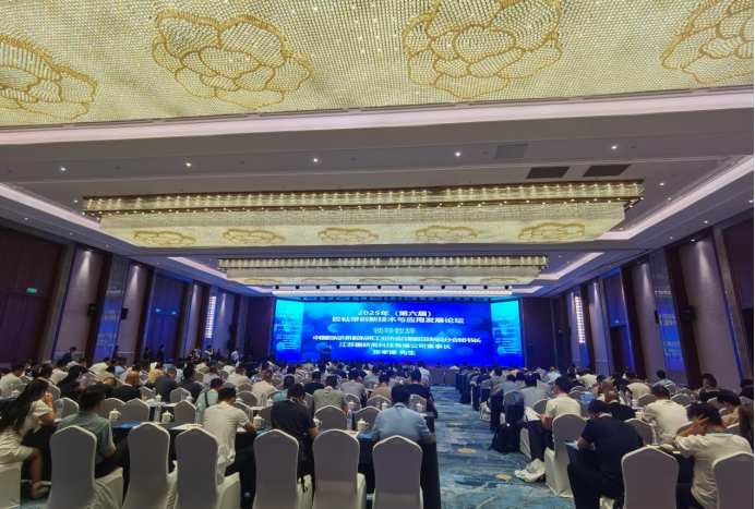 广源集团：相聚江苏如皋，共话胶带新发展