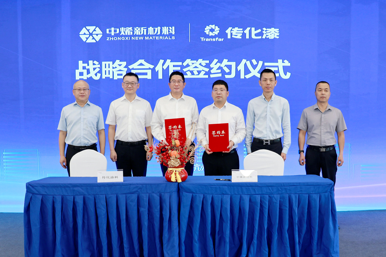 石墨烯+硅氮 中烯新材料合作传化漆驶入涂料新赛道