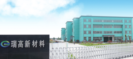 瑞高新材完成数亿元融资 引领汽车内饰复合材料国产替代新浪潮