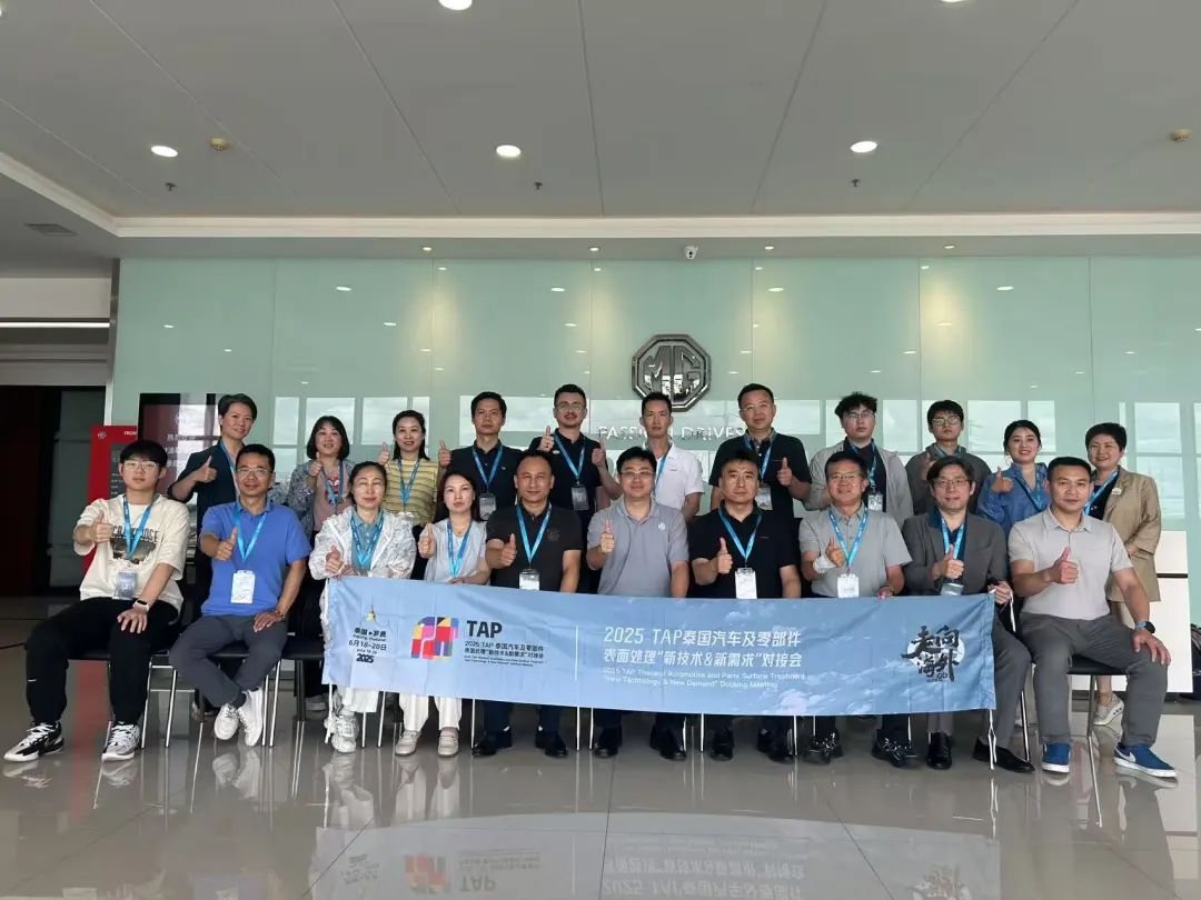 助力车企出海，巴斯夫涂料业务部加速布局泰国及东盟市场