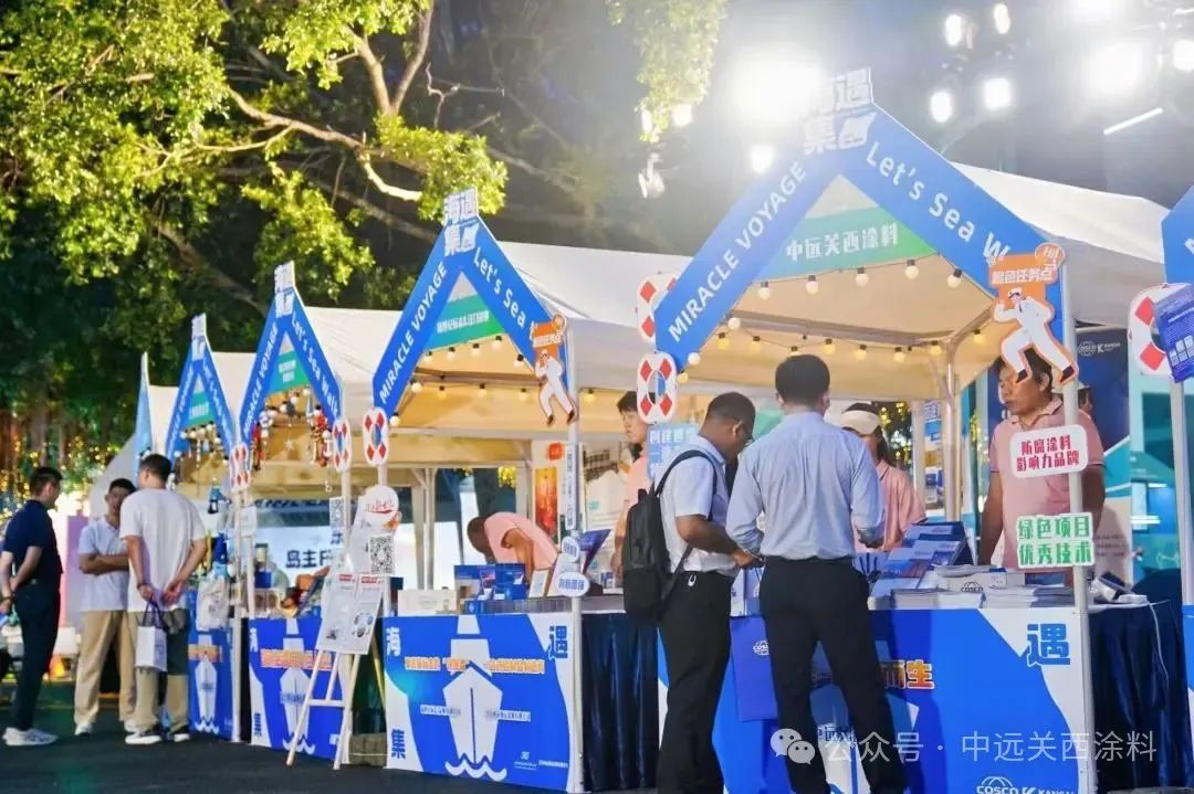 中远关西亮相“海遇集”，硬核涂料有了萌趣代言人