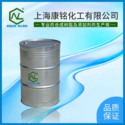 康铭化工优品推荐：卷钢涂料面漆树脂NL387C