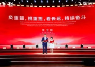 东方雨虹三十周年庆典盛大开幕：专注攀登 永创新高 问鼎全球