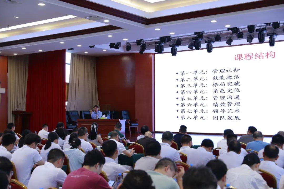广源集团开展管理层培训  以学习力赋能创新与竞争力