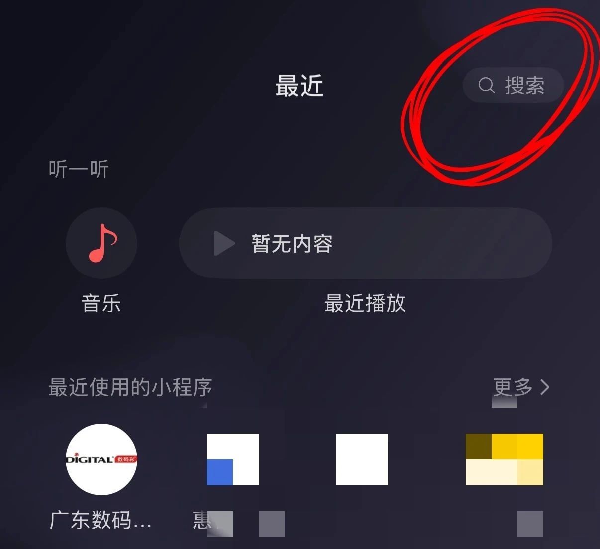 如何快速找到建材行业爆款AI——数码彩AI？手把手教程来了！