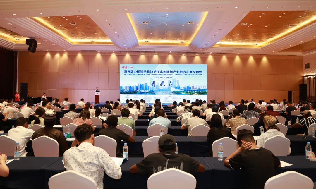 PPG闪耀第五届钢结构防护交流会，以绿色创新赋能产业未来