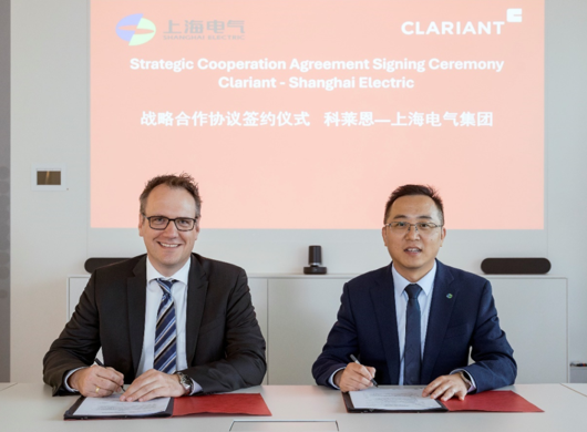 科莱恩催化剂与上海电气战略合作，推进中国能源转型