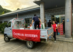 风雨中的“防水铁军”：东方雨虹以“快、准、恒”践行责任