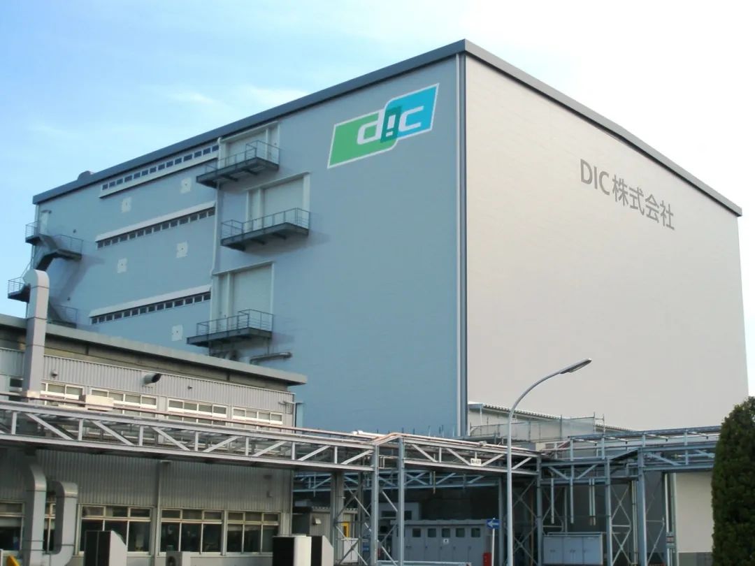 DIC决定在日本千叶工厂新建环氧树脂生产设施
