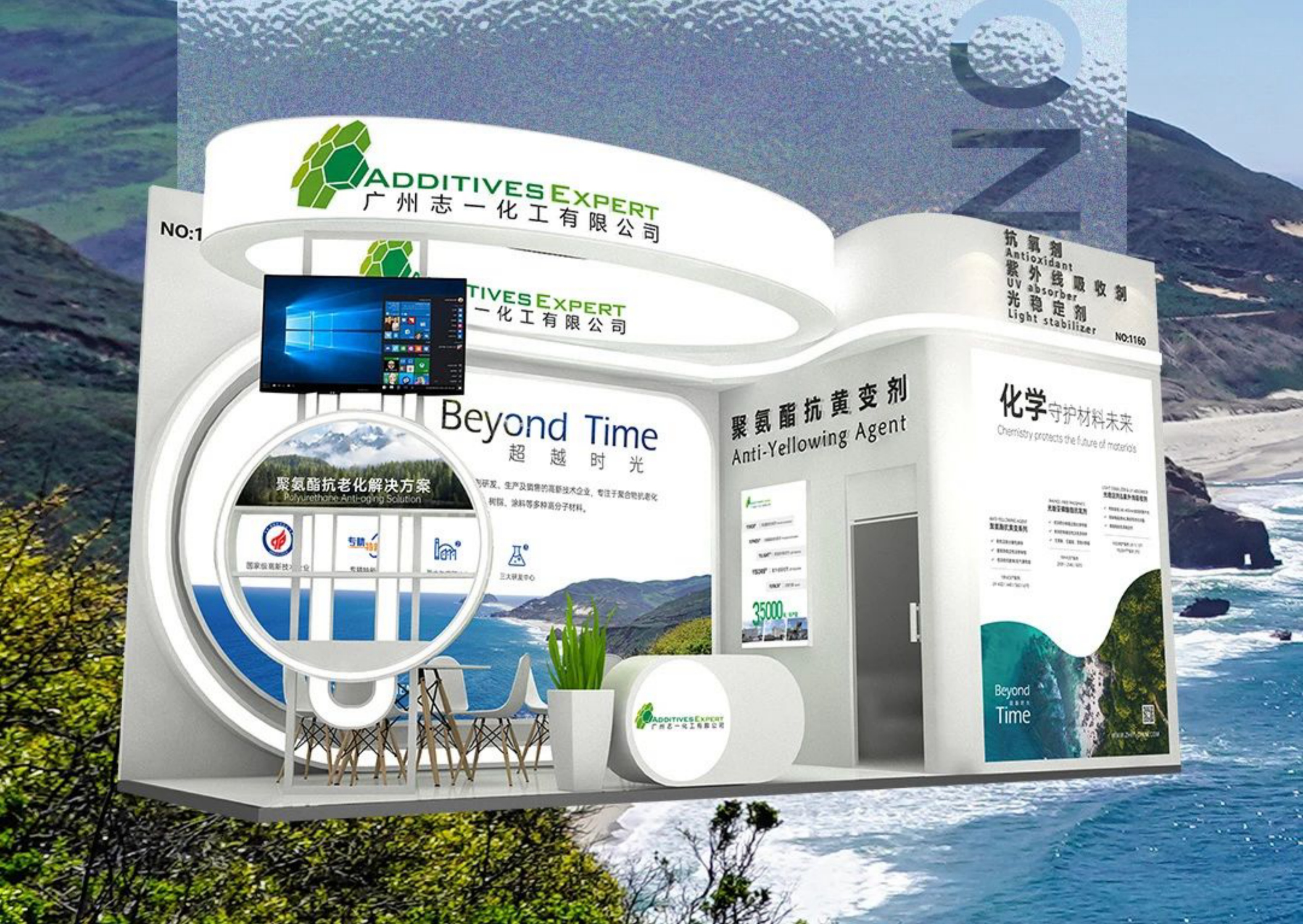 PU China 2025 | 志一邀您共启“聚”变时代：解锁材料青春的“科技”密码！