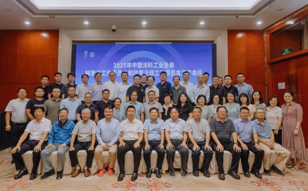 “煤矿机械用粉末涂料涂装技术规范”成功立项！