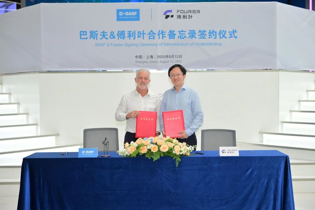 再次切入超级赛道！巴斯夫与头部机器人企业签订新材料解决方案协议