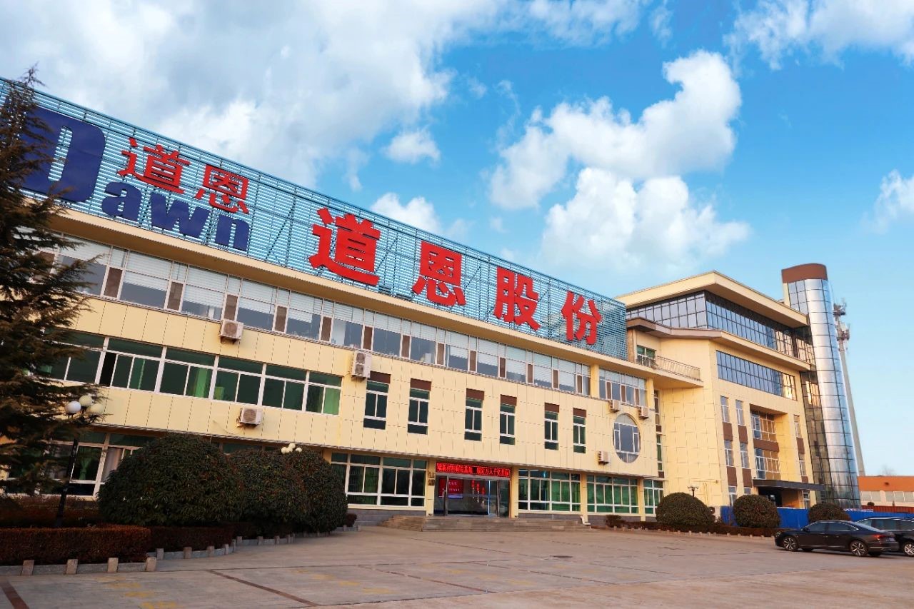 新材料及战略性新兴产业完美共振！道恩股份上半年交出亮眼成绩