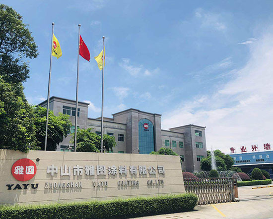 雅圆涂料诚聘精英，共筑外墙装饰新时代