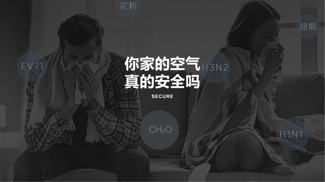 健康卫士护航丨布雷诺全系“净醛”打造纯净家居空间