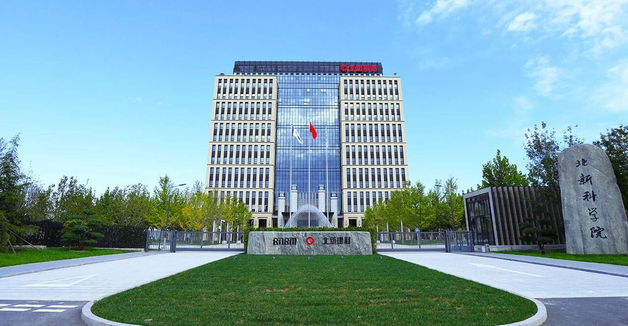 北新建材出海“抄底”：拟重磅收购海外建材公司100%股权