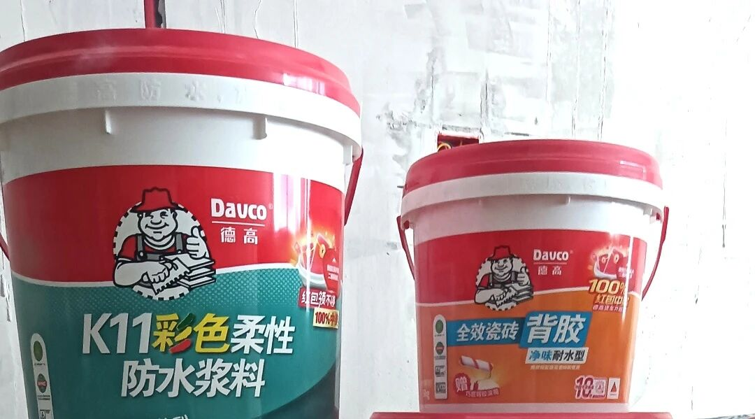德高 | 每次干活，都推荐“德高”给业主