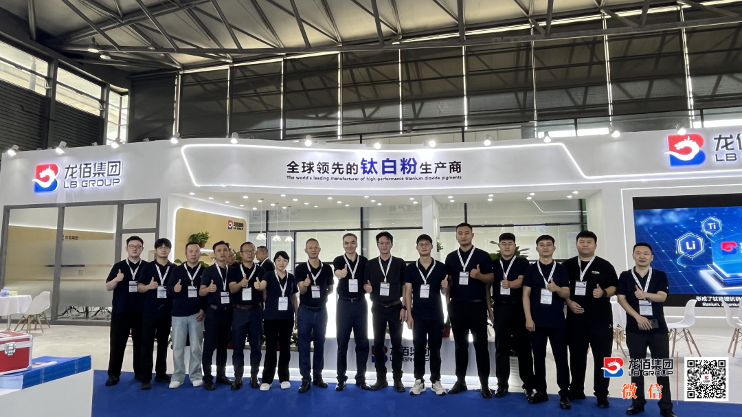 龙佰集团亮相2025中国国际涂料博览会 多款标杆涂料钛白粉产品引关注