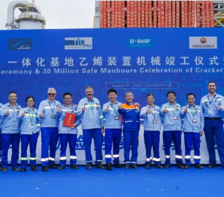 巴斯夫湛江一体化基地乙烯联合装置机械竣工：开启亚太化工新标杆