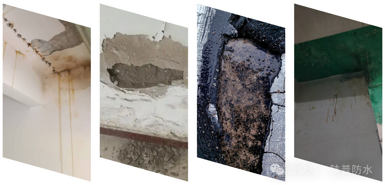 陕普防水丨聚氨酯防水涂料施工工艺