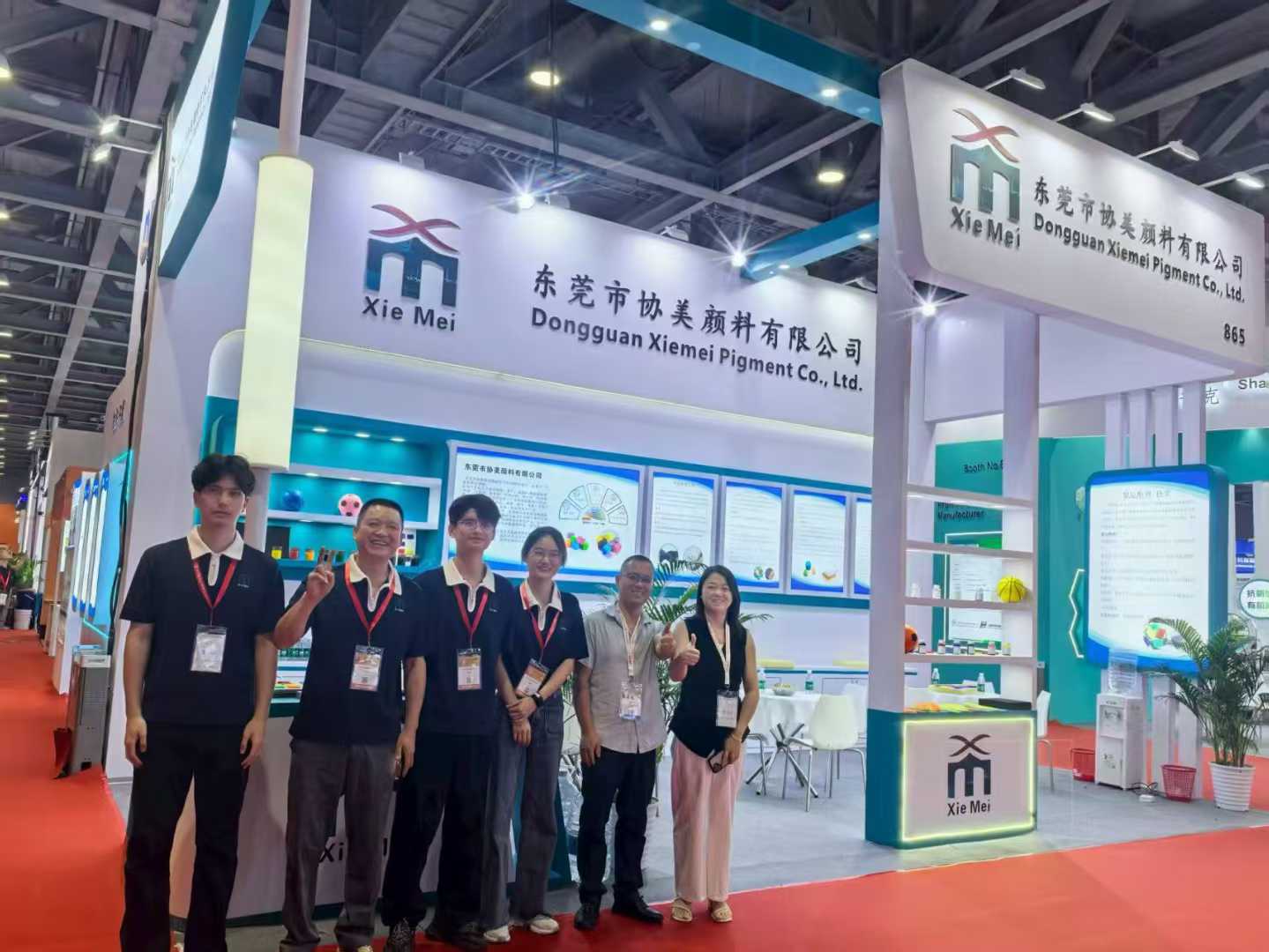 第二十一届中国国际聚氨酯展览落幕 协美颜料以创新产品亮相引关注