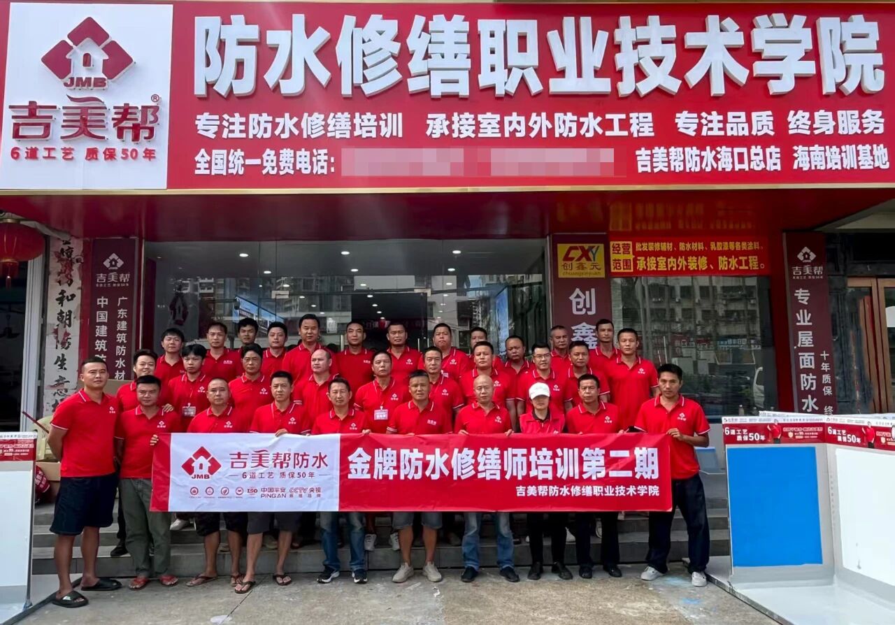 圆满收官！吉美帮海口商学院注入“最后硬核”，学员持证赋能新征程！