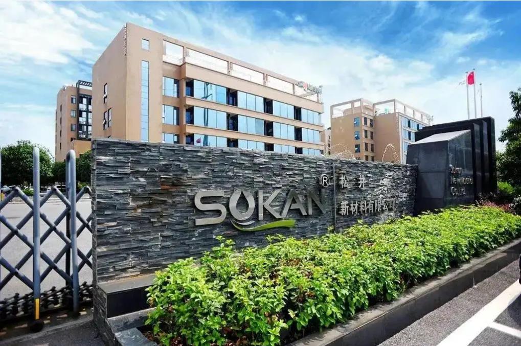 松井股份2025中报：营收增7.5%，乘用车涂层业务强势翻倍成新引擎