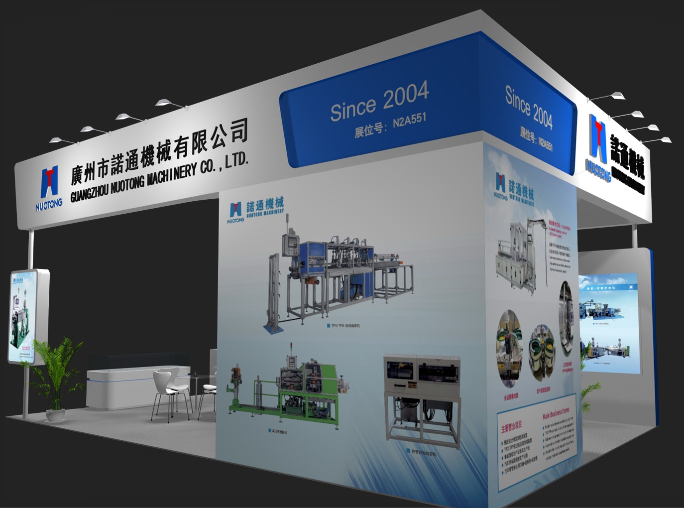 胶粘密封盛宴将启，诺通机械邀您共赴行业之约！