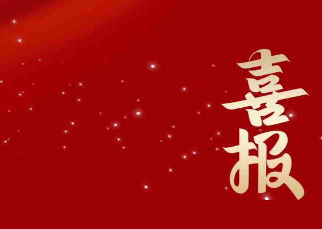 飞鲸新材“无锡自抛光防污漆”入选2025年度“浙江制造精品”