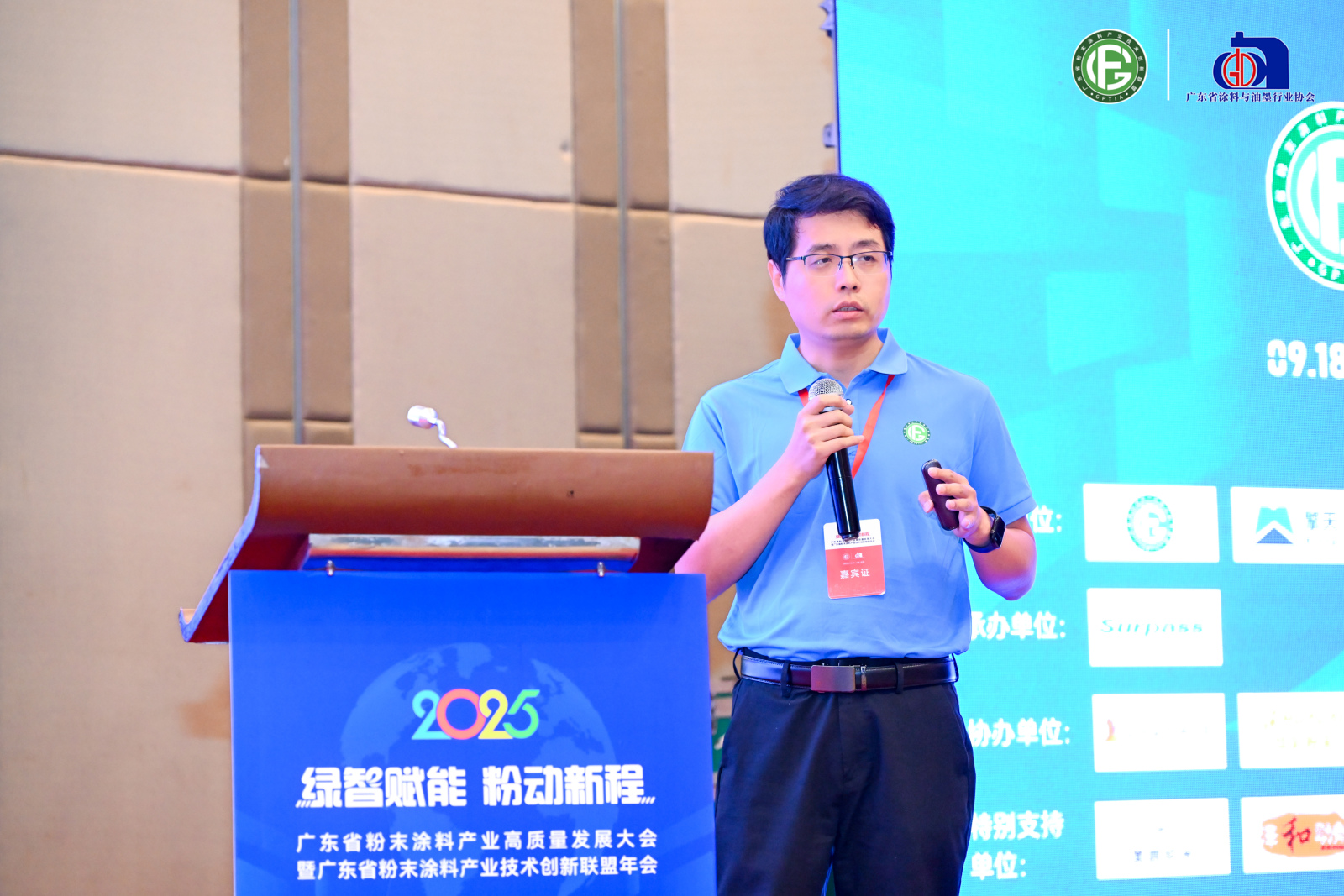 绿智赋能，粉动新程 | 擎天材料谢静：漆改粉趋势下卷材及集装箱涂装的高性能聚酯树脂解决方案