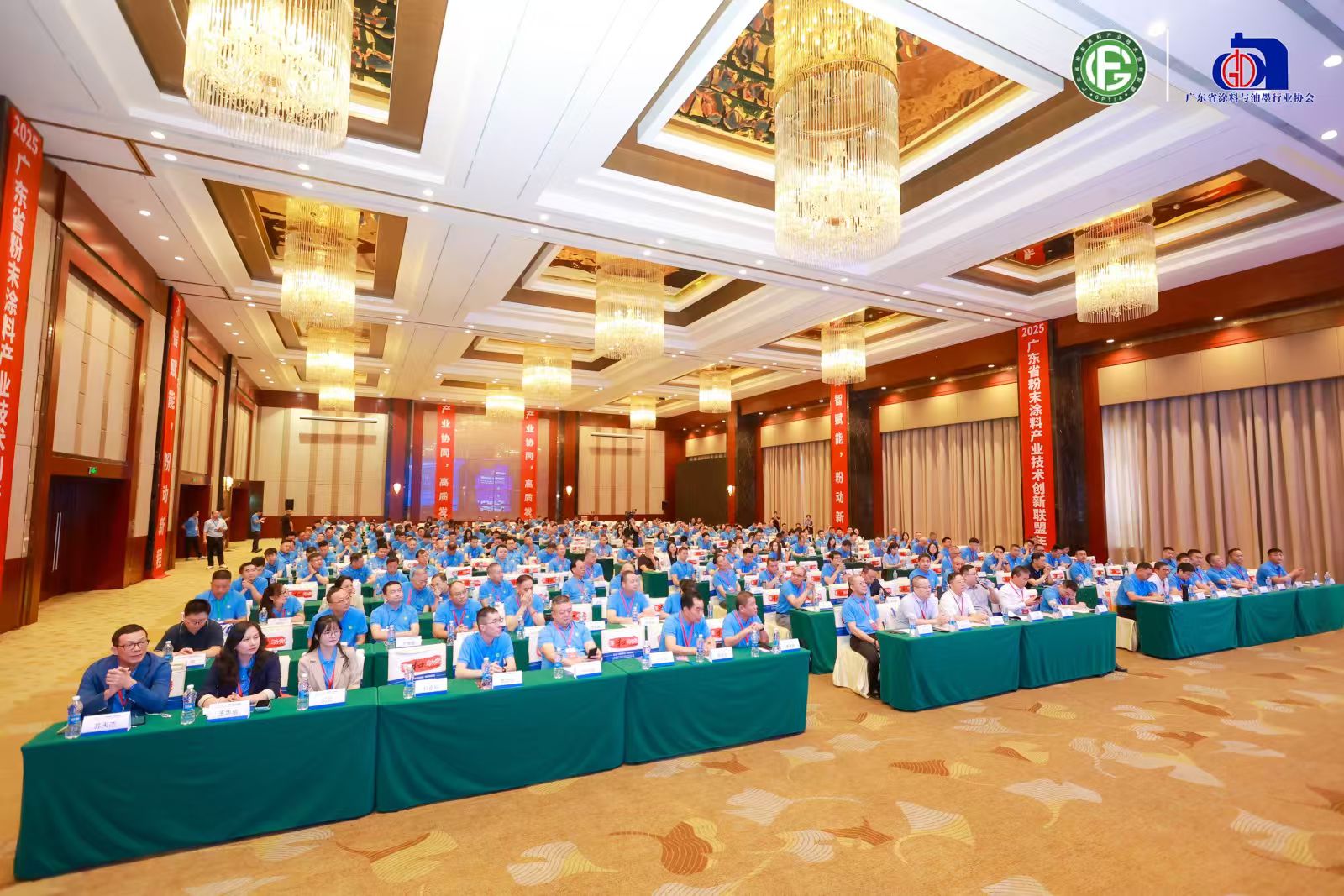 绿智赋能，粉动新程 | 2025年广东省粉末涂料产业高质量发展大会暨广东省粉末涂料产业技术创新联盟年会隆重举行