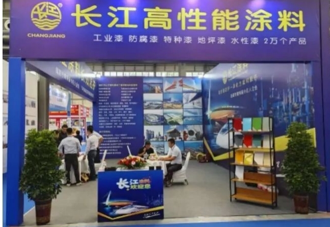 长江涂料亮相长垣腐蚀控制产业博览会，助力行业高质量发展