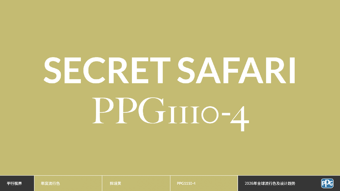 PPG Announced Secret Safari as 2026 Color of the Year
