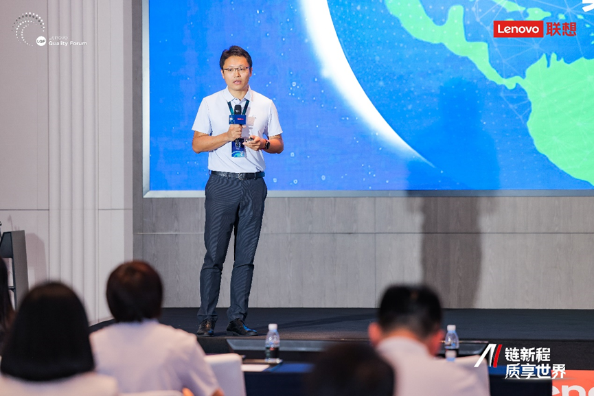 金发科技总经理吴敌出席联想供应商质量论坛 分享ESG实践助推产业链价值提升