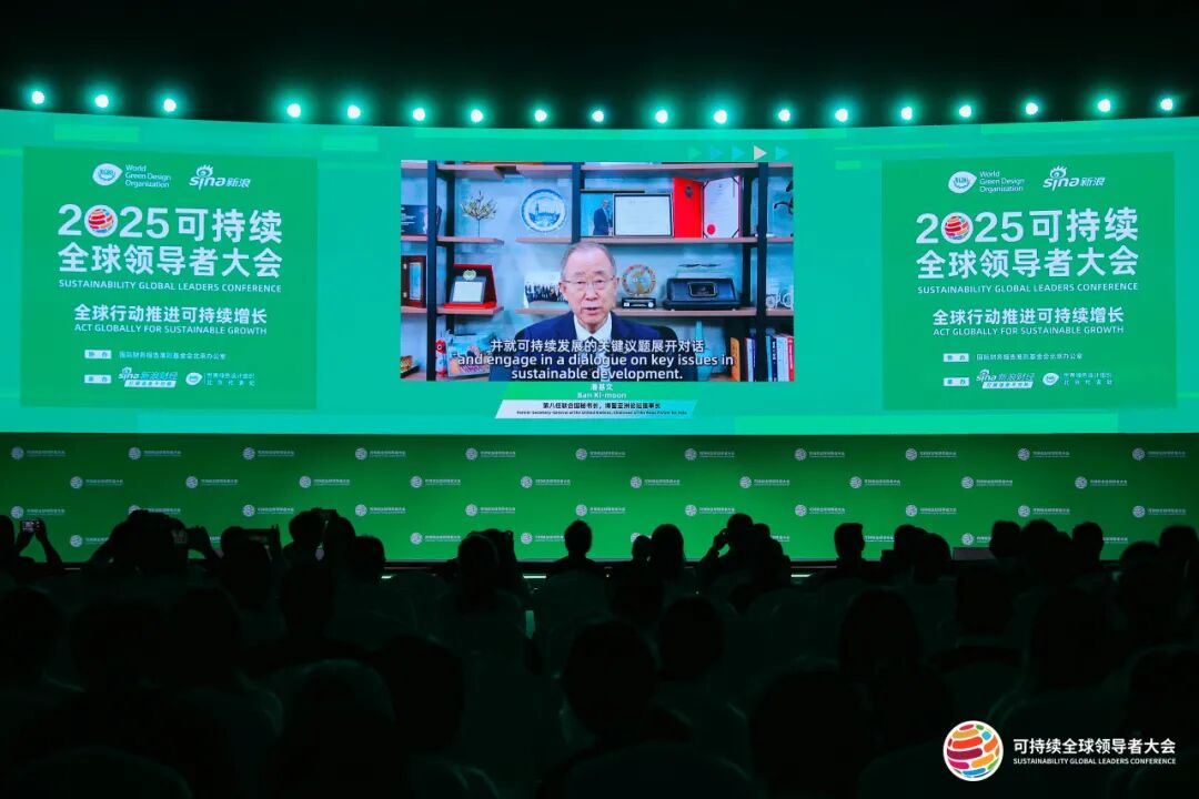 宣伟亮相2025可持续全球领导者大会