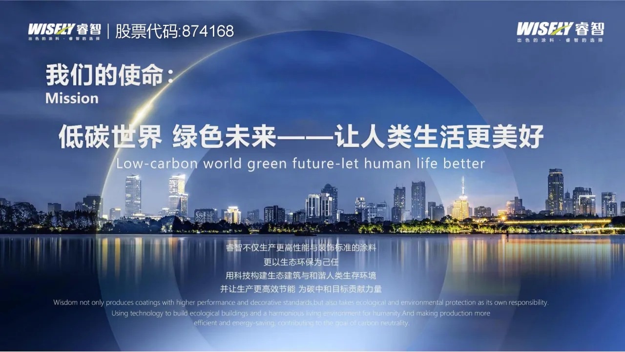 喜报！睿智环科获评国家级专精特新“小巨人”企业