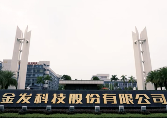 股价上涨142%的秘密！金发科技业绩高增、业务多元与战略布局深化